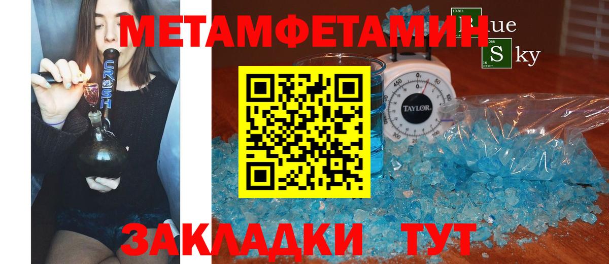 Амфетамин VHQ  Вход с VPN  АМФ  Кимовск 