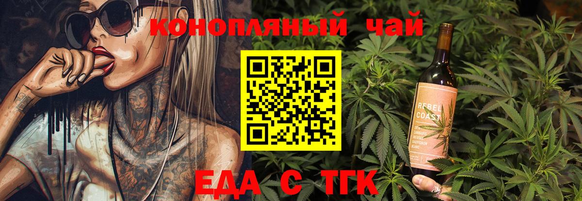 Кимовск  Еда ТГК марихуана  Вход с VPN 
