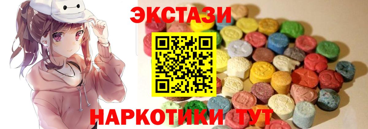 Экстази Punisher Кимовск