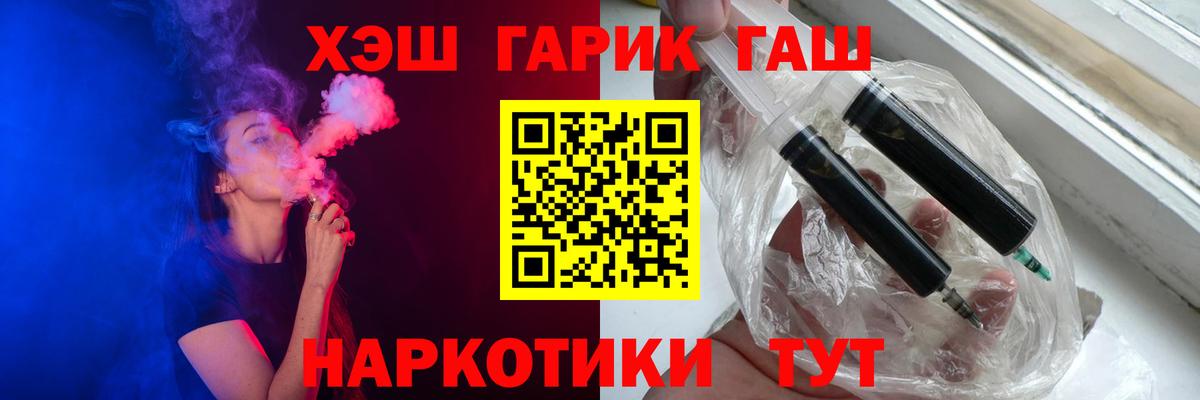 Мефедрон  MDMA  Амфетамин кристаллы  Вейп ТГК  Лсд 25  Кимовск  A-PVP СОЛЬ кристаллы  Вход с VPN  Гашиш  Меф МЯУ МЯУ кристаллы 