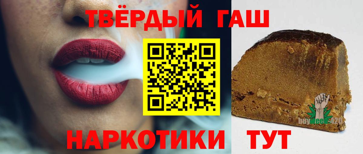 ГАШ Ice-O-Lator Кимовск