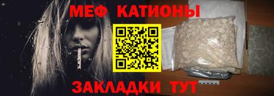мефедрон мука Лесосибирск