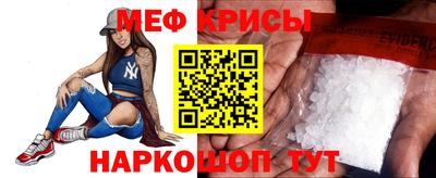 таблы Кумертау