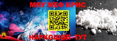 таблы Кумертау