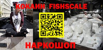 мефедрон мука Лесосибирск