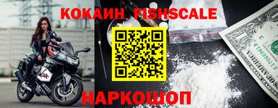мефедрон мука Лесосибирск