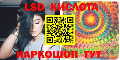 таблы Кумертау