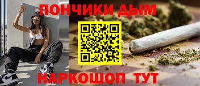 альфа пвп Кунгур