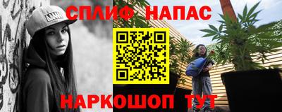 мяу мяу кристалл Ливны