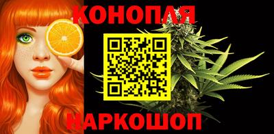 мяу мяу кристалл Ливны