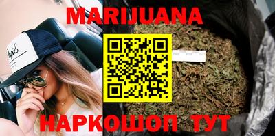 мяу мяу кристалл Ливны