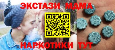 альфа пвп Кунгур