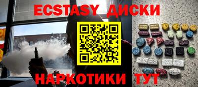 мяу мяу кристалл Ливны