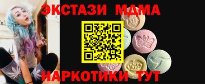 альфа пвп Кунгур