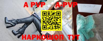 мяу мяу кристалл Ливны