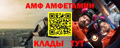 мяу мяу кристалл Ливны