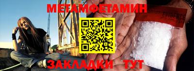 таблы Кумертау