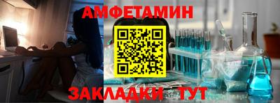 таблы Кумертау