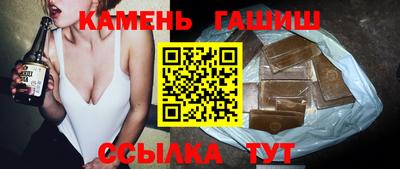 таблы Кумертау