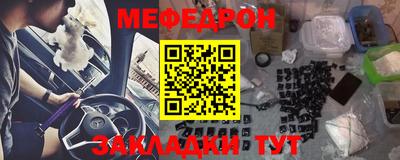 альфа пвп Кунгур