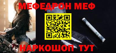 таблы Кумертау
