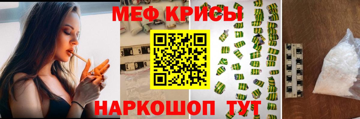 МЕФ  Кимовск