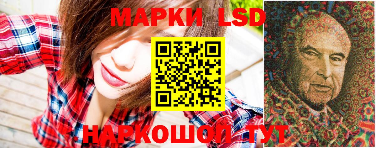 Марки 25I-NBOMe 1,5мг  Марки N-bome  Кимовск  Вход с VPN  Марки 25I-NBOMe 1,5мг 