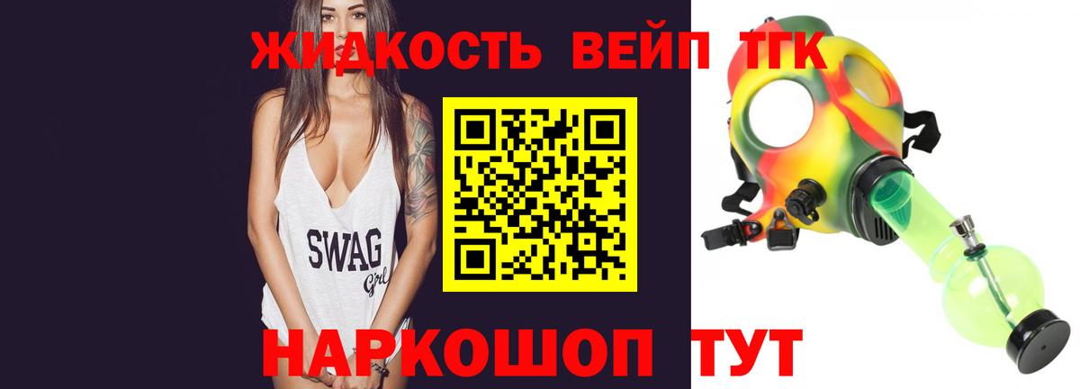 Кимовск  Дистиллят ТГК Wax  Вход с VPN 