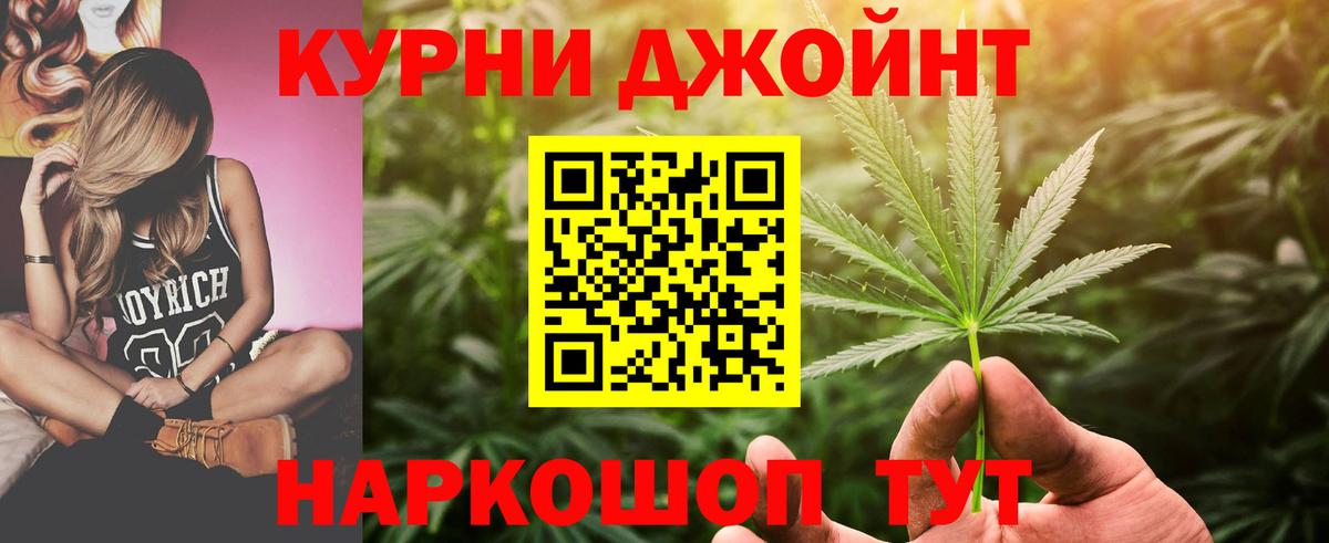 Шишки марихуана White Widow  Конопля Bruce Banner  Вход с VPN  Кимовск 